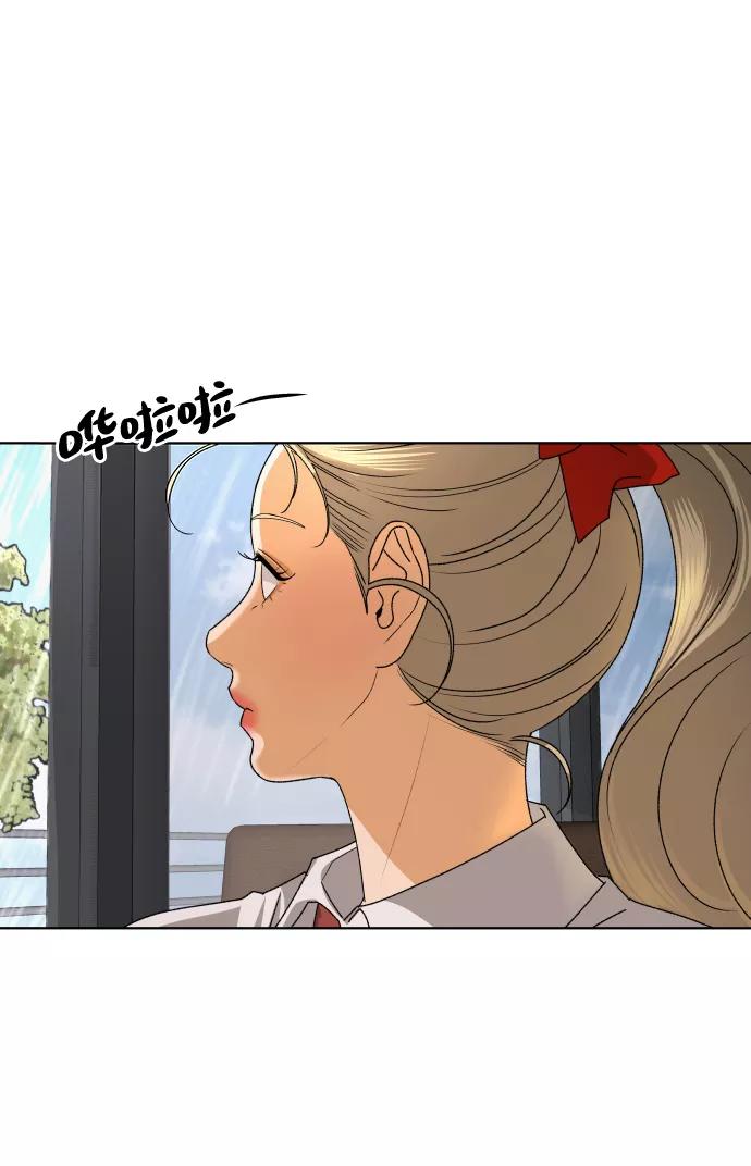 《狐狸游戏》[第49话] 剧透（1） 第71页