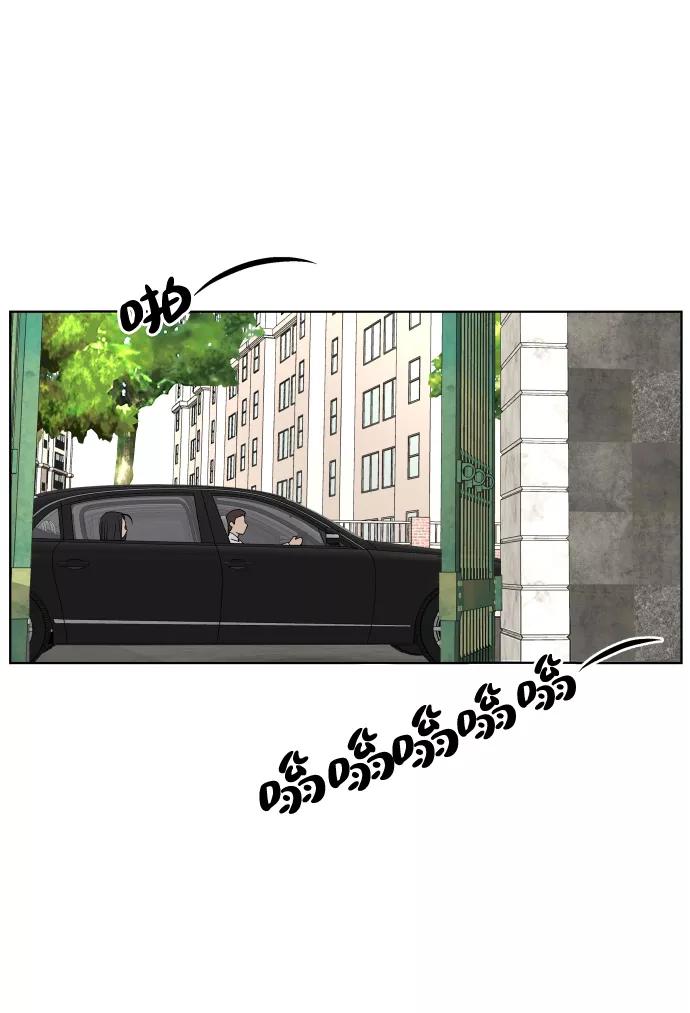 《狐狸游戏》[第49话] 剧透（1） 第21页