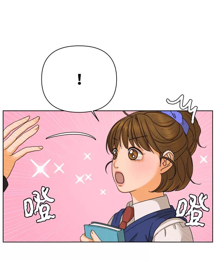 《狐狸游戏》[第49话] 剧透（1） 第35页
