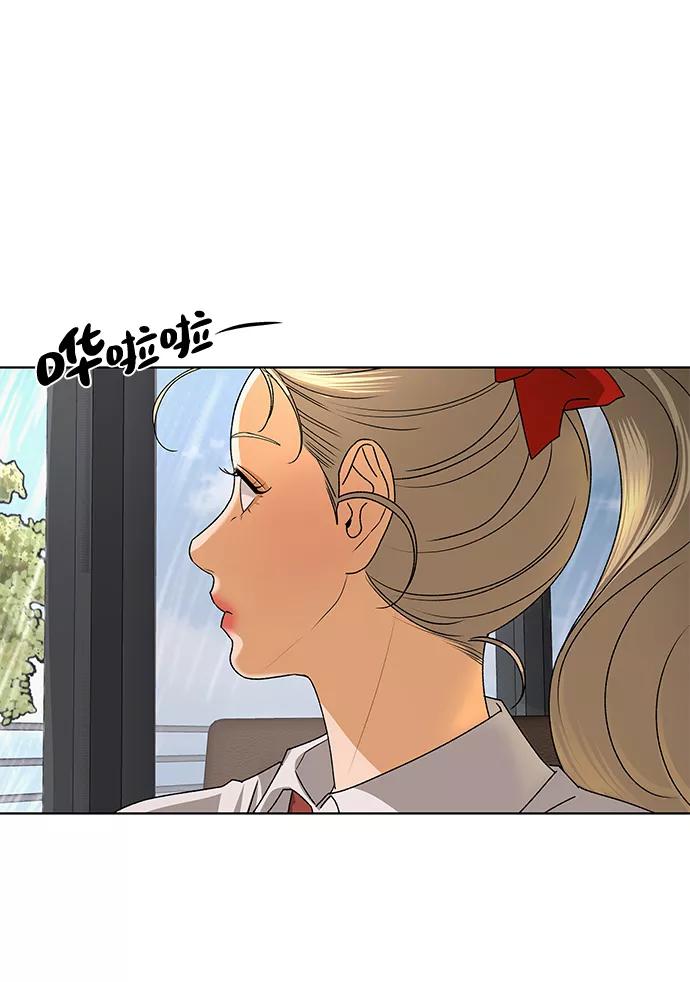 《狐狸游戏》[第50话] 剧透（2） 第3页
