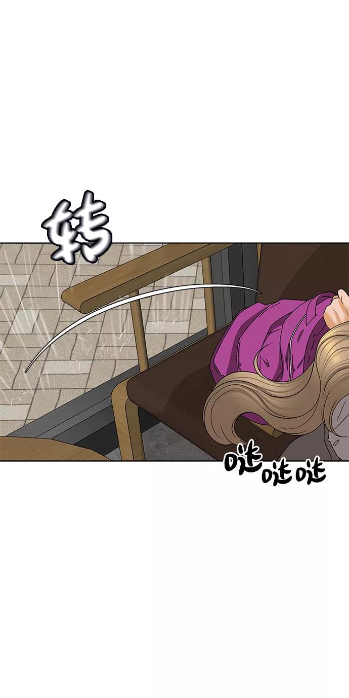 《狐狸游戏》[第50话] 剧透（2） 第60页