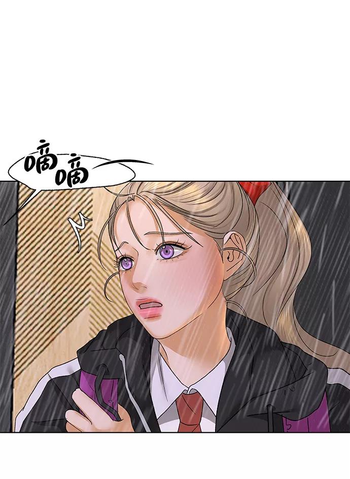 《狐狸游戏》[第50话] 剧透（2） 第62页
