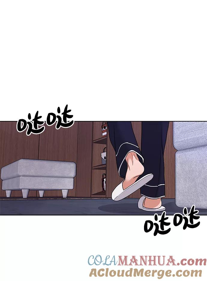 《狐狸游戏》[第51话] 剧透（3） 第7页