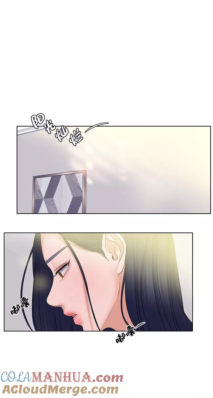 《狐狸游戏》[第51话] 剧透（3） 第10页