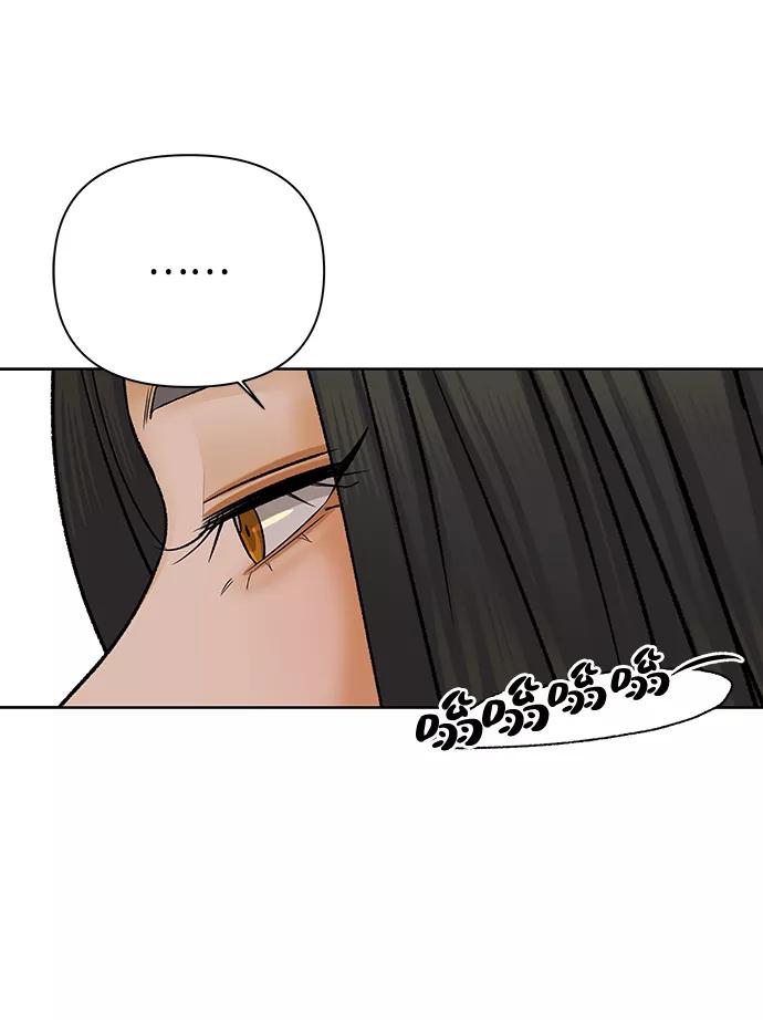 《狐狸游戏》[第51话] 剧透（3） 第14页
