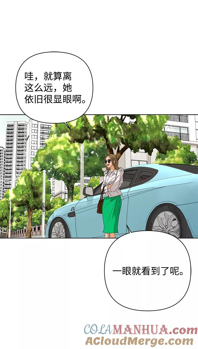《狐狸游戏》[第52话] 盛夏来临之前（1） 第64页