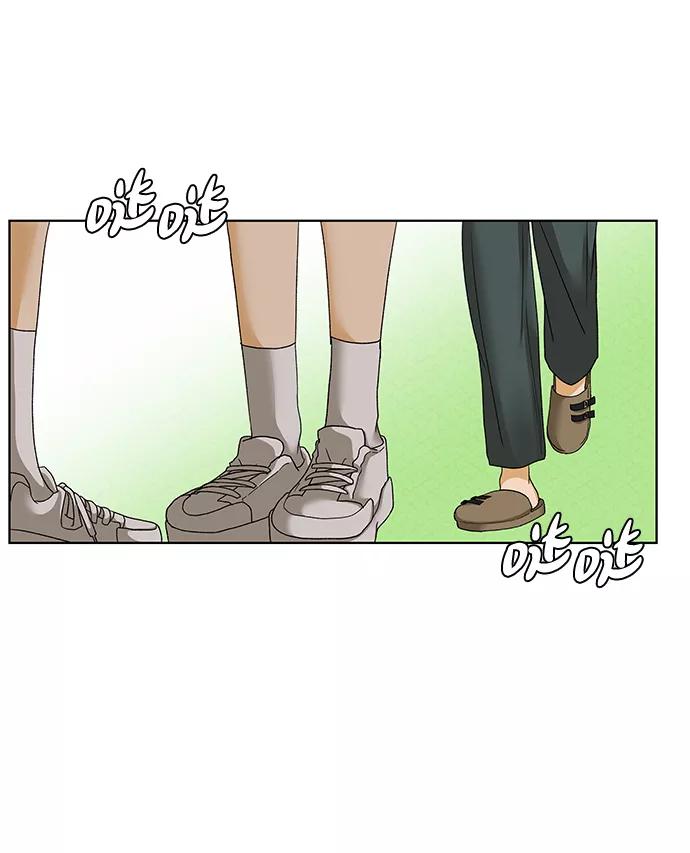 《狐狸游戏》[第52话] 盛夏来临之前（1） 第48页