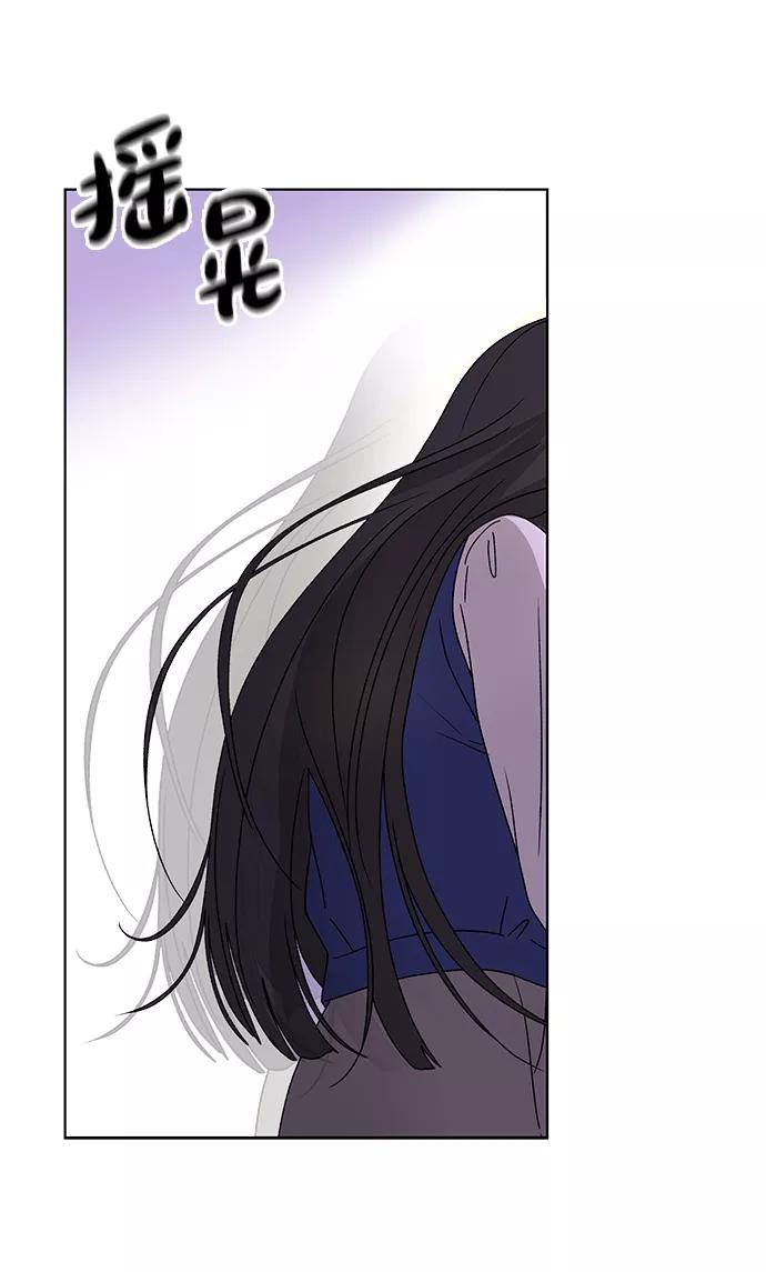 《狐狸游戏》[第53话] 盛夏来临之前（2） 第38页