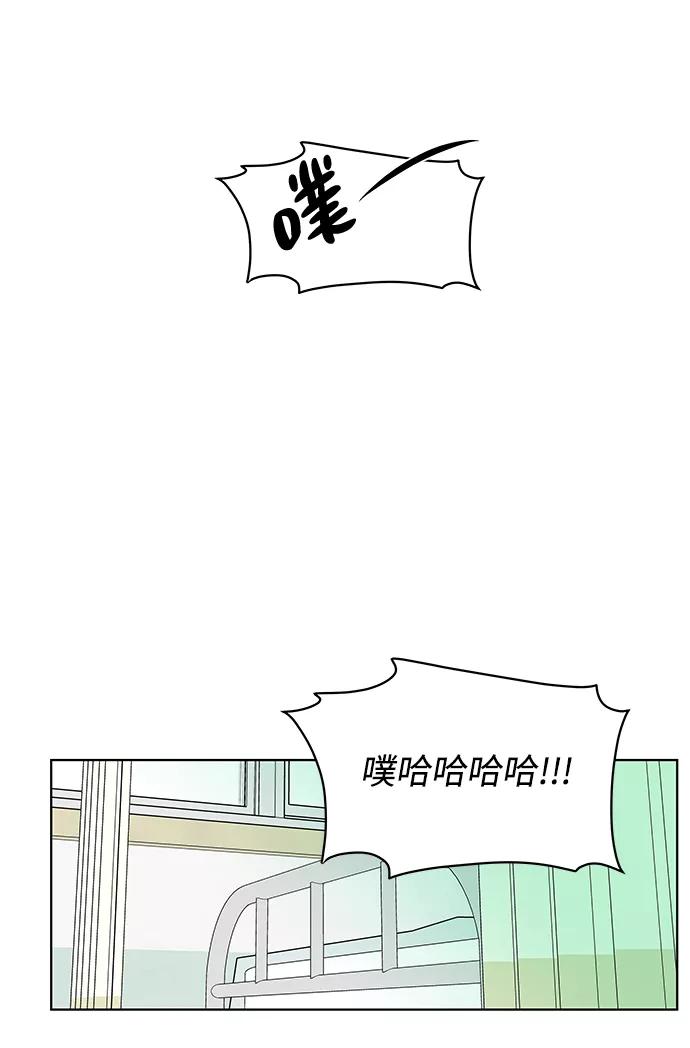 《狐狸游戏》[第53话] 盛夏来临之前（2） 第54页