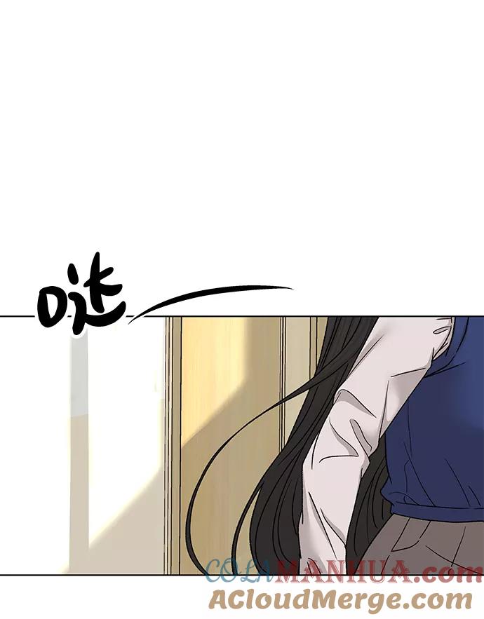 《狐狸游戏》[第53话] 盛夏来临之前（2） 第28页