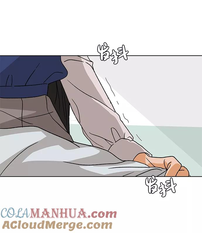 《狐狸游戏》[第53话] 盛夏来临之前（2） 第61页