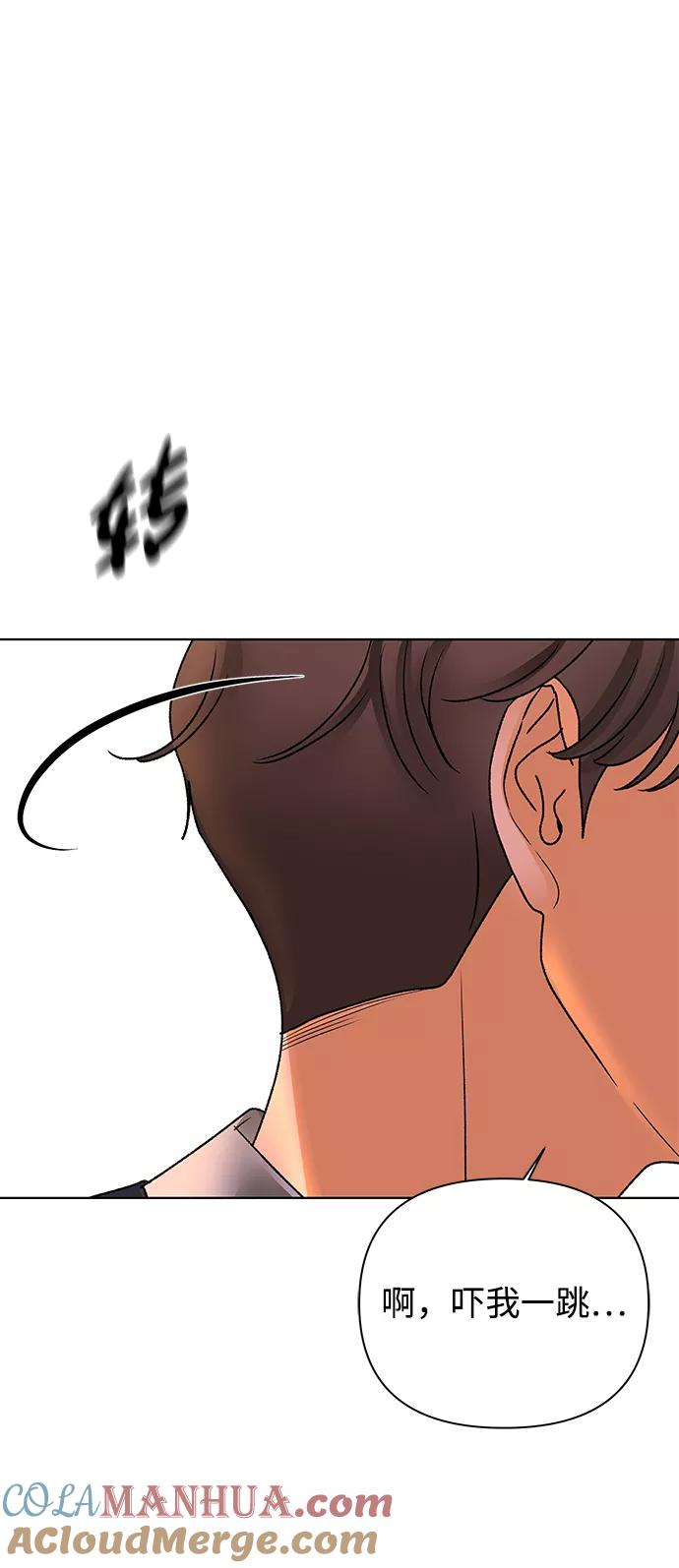 《狐狸游戏》[第54话] 盛夏来临之前（3） 第51页