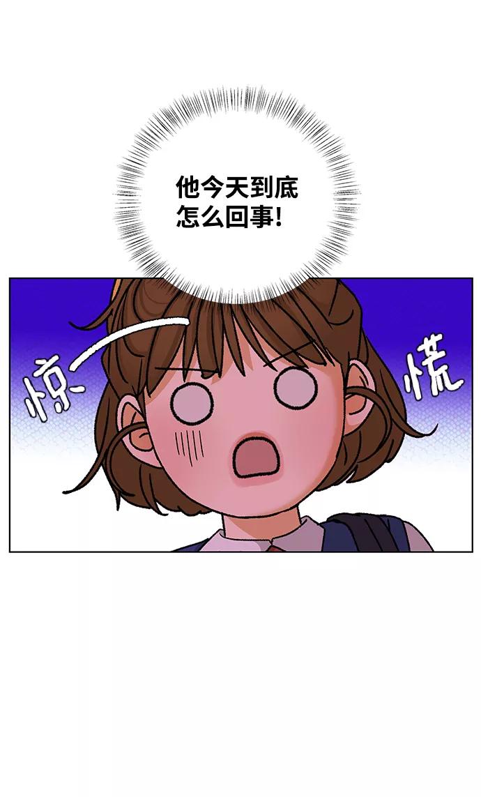 《狐狸游戏》[第54话] 盛夏来临之前（3） 第31页
