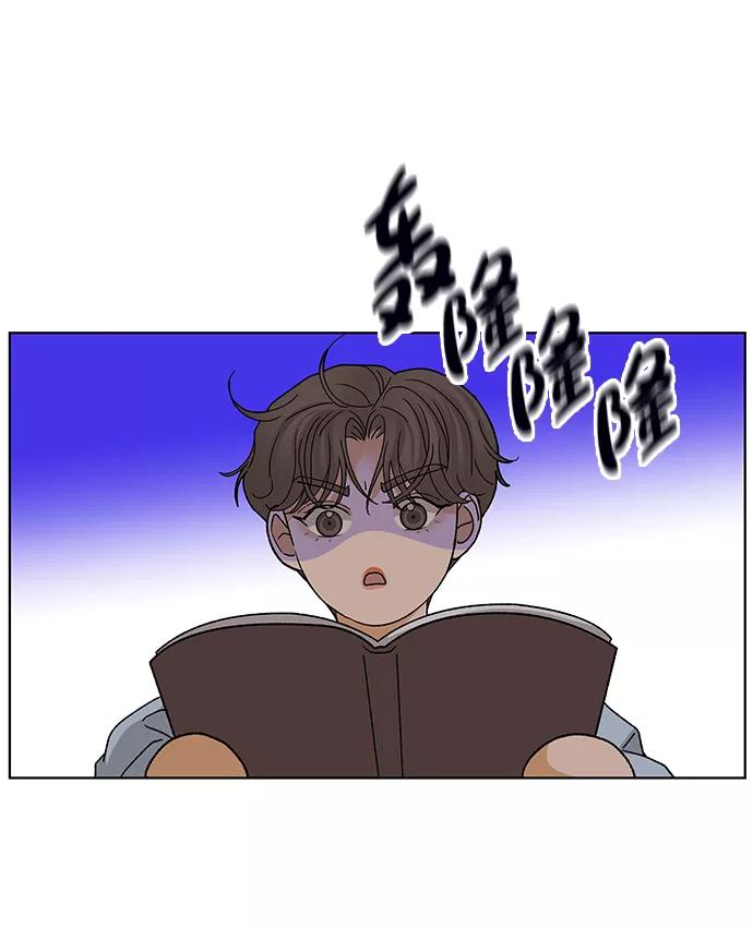 《狐狸游戏》[第54话] 盛夏来临之前（3） 第58页
