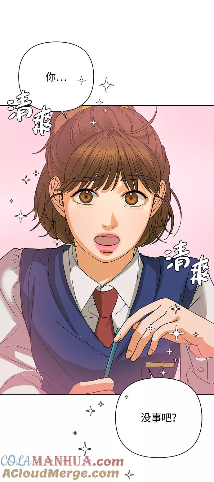 《狐狸游戏》[第54话] 盛夏来临之前（3） 第63页