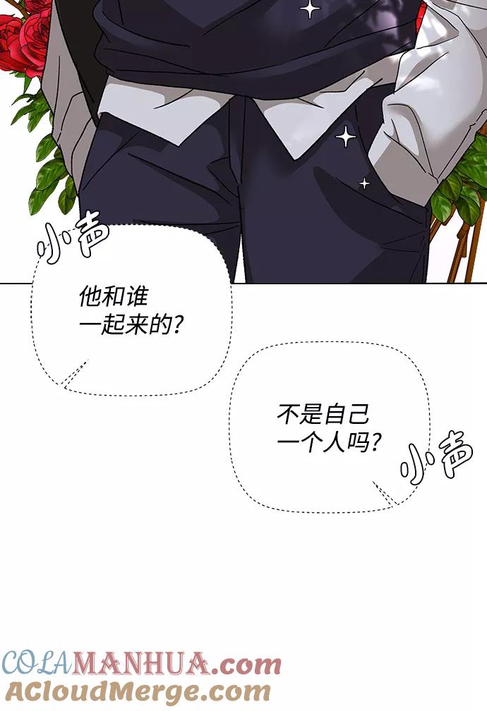《狐狸游戏》[第54话] 盛夏来临之前（3） 第18页