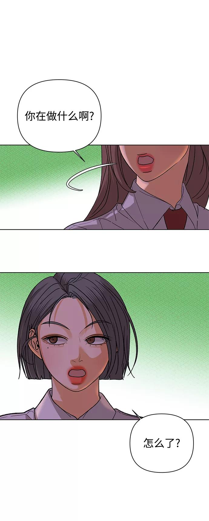 《狐狸游戏》[第55话] 盛夏来临之前（4） 第57页