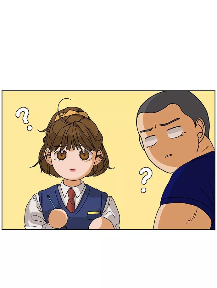 《狐狸游戏》[第55话] 盛夏来临之前（4） 第2页