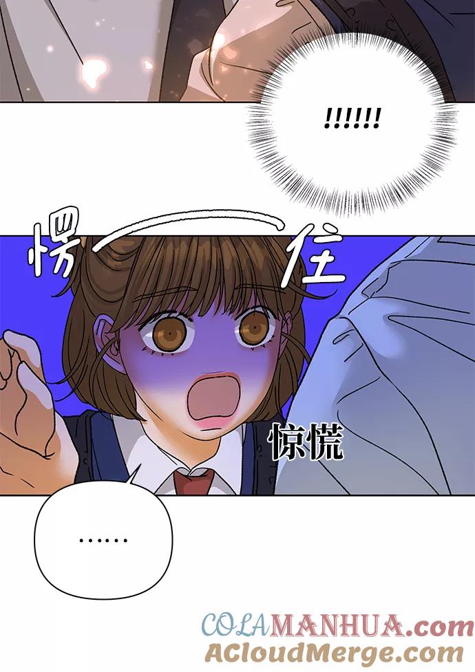 《狐狸游戏》[第55话] 盛夏来临之前（4） 第25页
