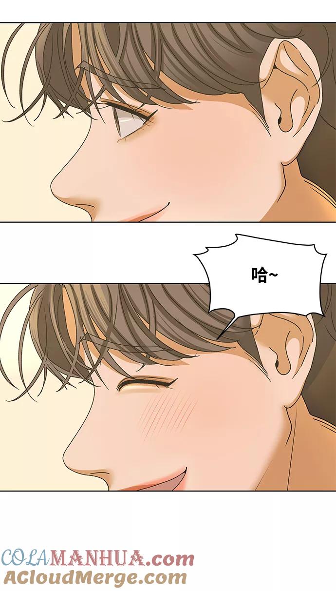 《狐狸游戏》[第55话] 盛夏来临之前（4） 第28页