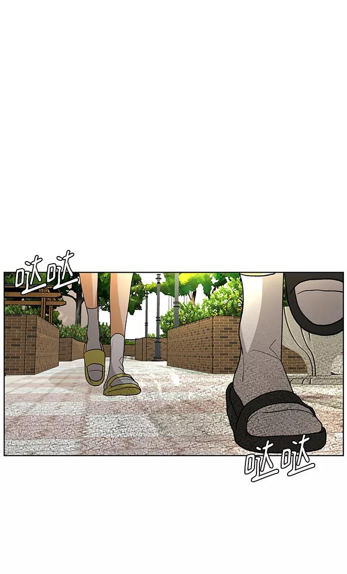 《狐狸游戏》[第55话] 盛夏来临之前（4） 第56页