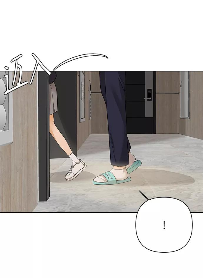 《狐狸游戏》[第55话] 盛夏来临之前（4） 第11页