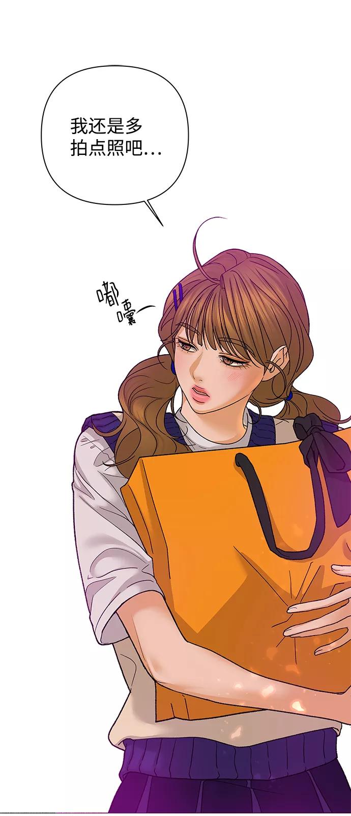 《狐狸游戏》[第56话] 愿望（1） 第12页