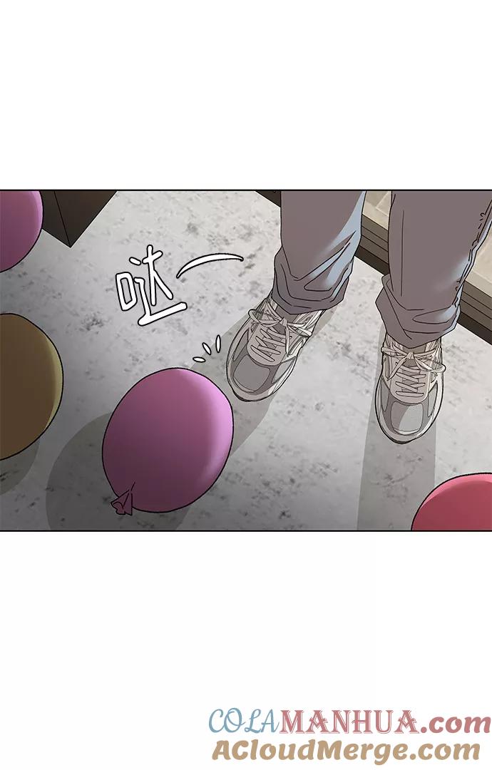 《狐狸游戏》[第56话] 愿望（1） 第34页