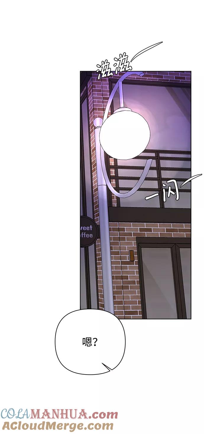 《狐狸游戏》[第57话] 愿望（2） 第49页