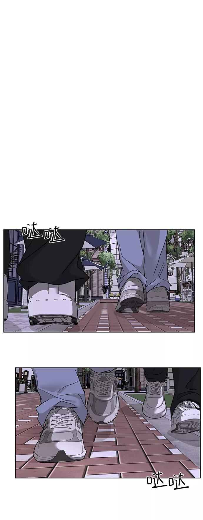 《狐狸游戏》[第57话] 愿望（2） 第33页