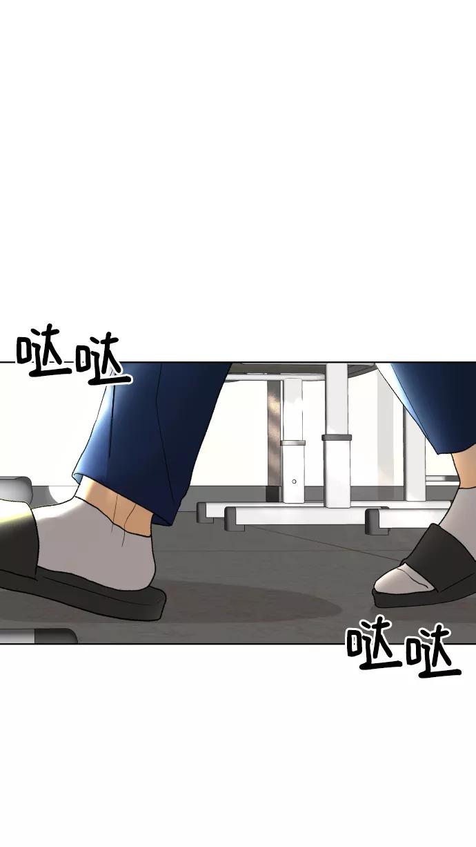 《狐狸游戏》[第58话] 愿望（3） - 第一季最终话 第54页