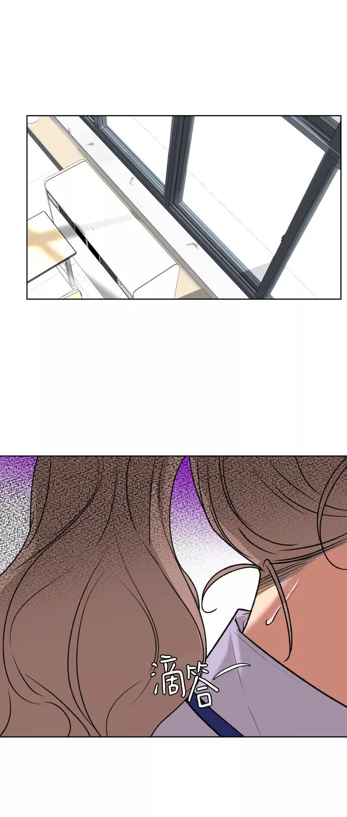 《狐狸游戏》[第58话] 愿望（3） - 第一季最终话 第65页