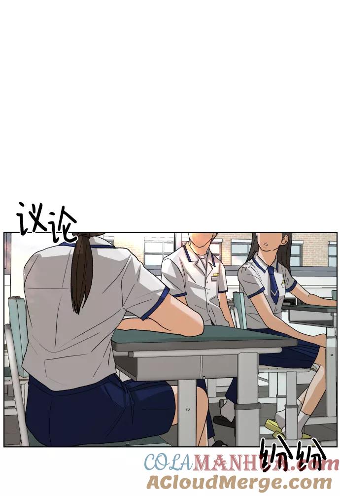 《狐狸游戏》[第58话] 愿望（3） - 第一季最终话 第58页