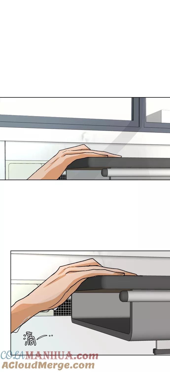 《狐狸游戏》[第58话] 愿望（3） - 第一季最终话 第67页