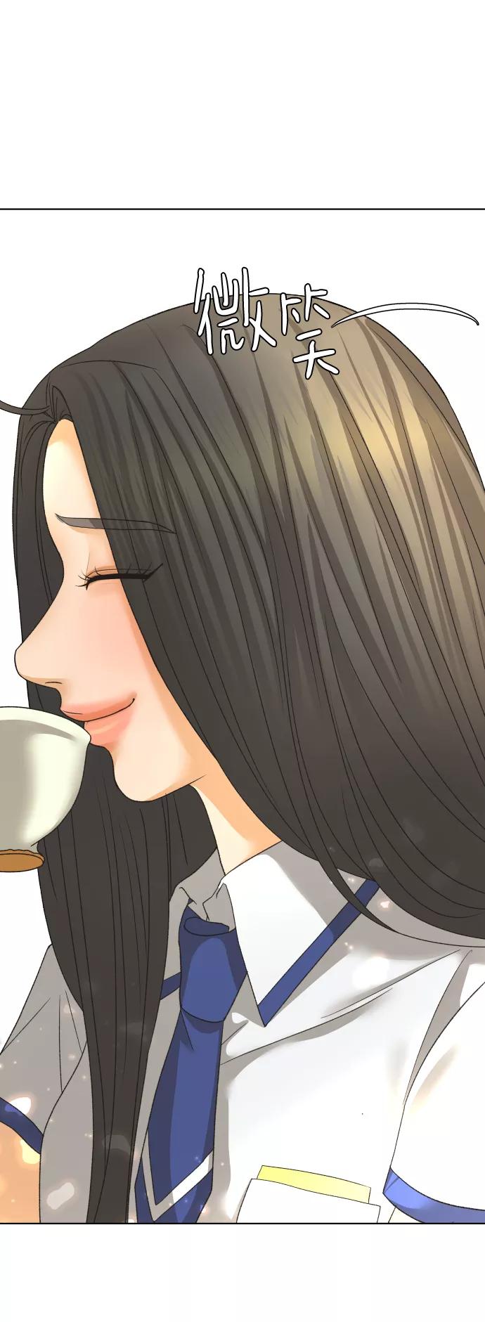 《狐狸游戏》[第58话] 愿望（3） - 第一季最终话 第41页