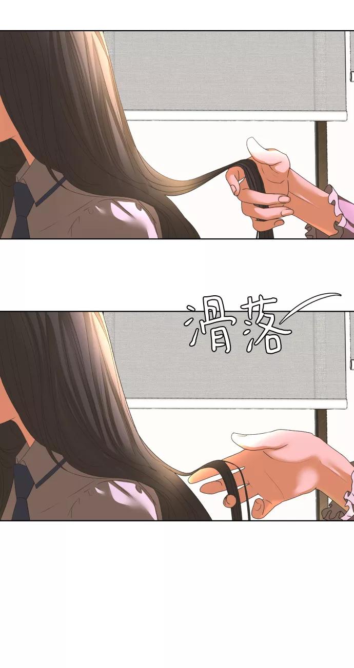 《狐狸游戏》[第58话] 愿望（3） - 第一季最终话 第38页