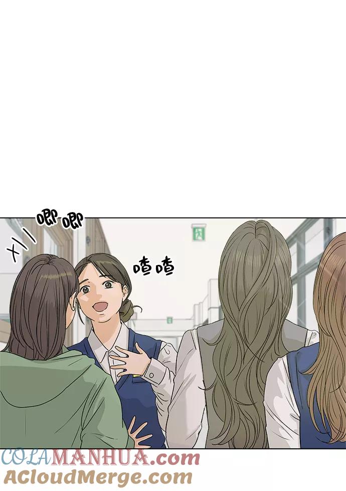 《狐狸游戏》[第5话] 王的男人（2） 第9页