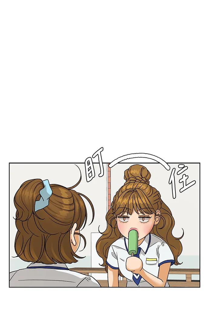 《狐狸游戏》[第59话] 错误的憧憬（1） 第33页