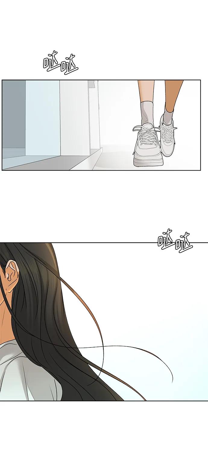 《狐狸游戏》[第59话] 错误的憧憬（1） 第78页