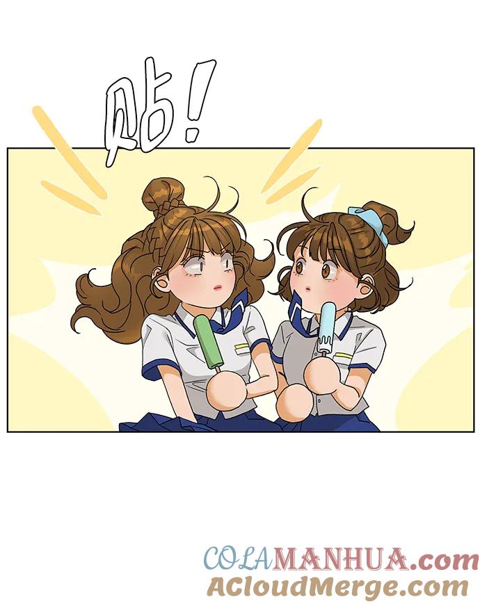 《狐狸游戏》[第59话] 错误的憧憬（1） 第40页