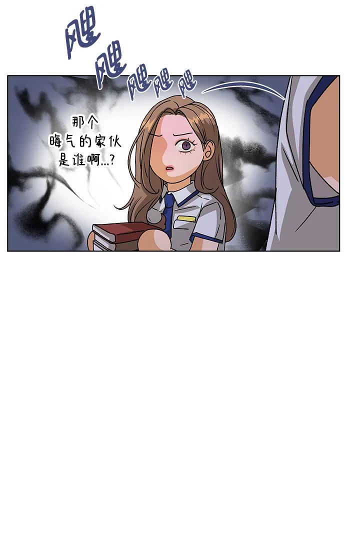 《狐狸游戏》[第59话] 错误的憧憬（1） 第18页