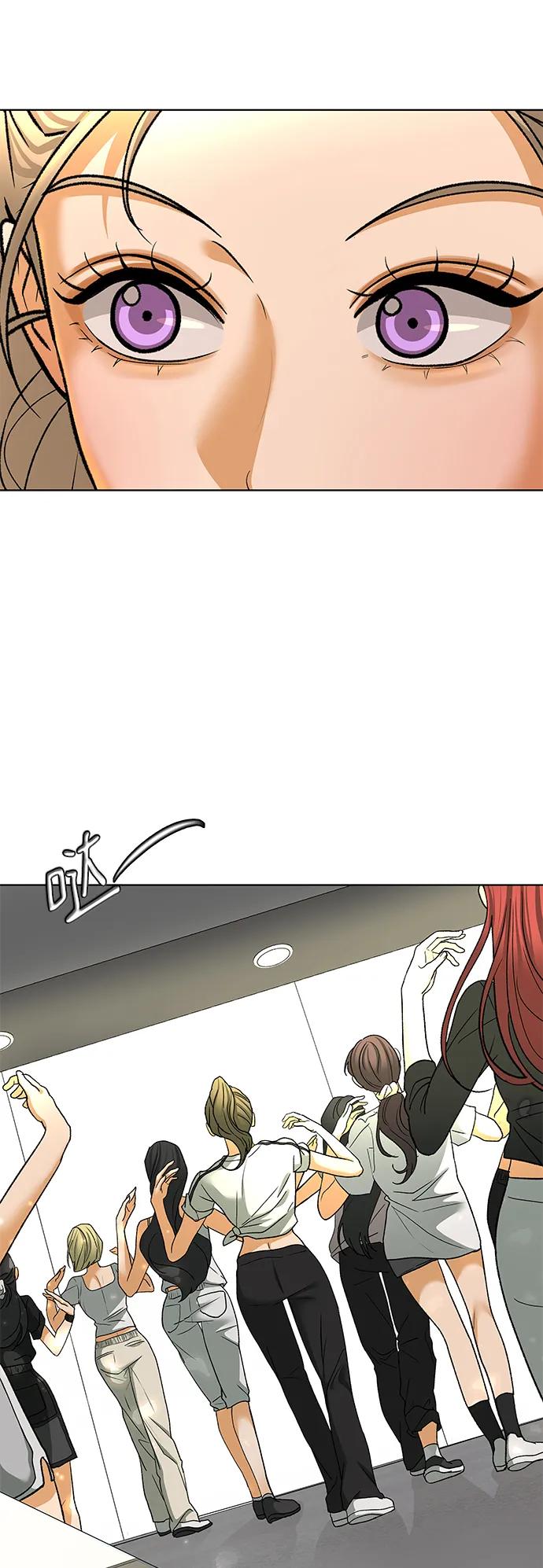 《狐狸游戏》[第59话] 错误的憧憬（1） 第65页