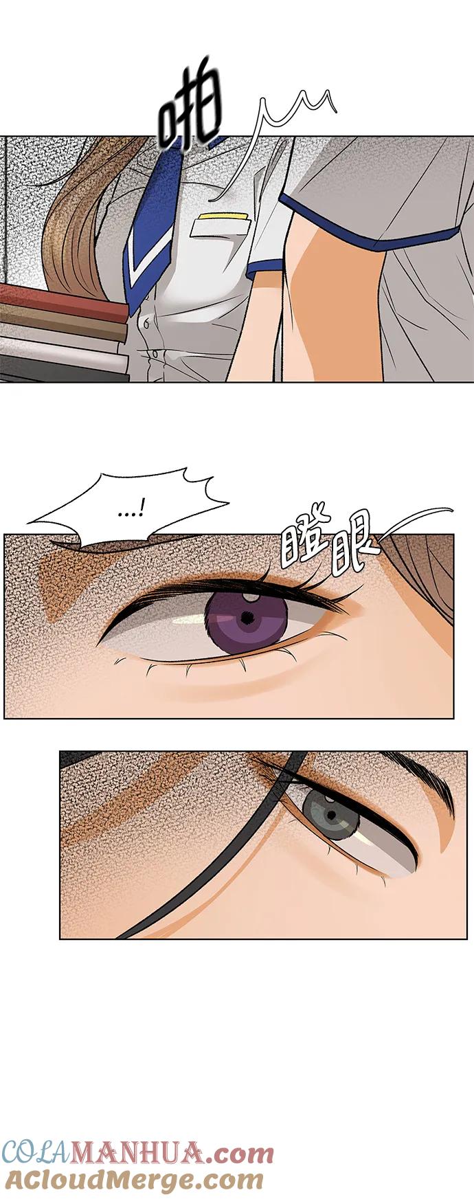 《狐狸游戏》[第59话] 错误的憧憬（1） 第16页