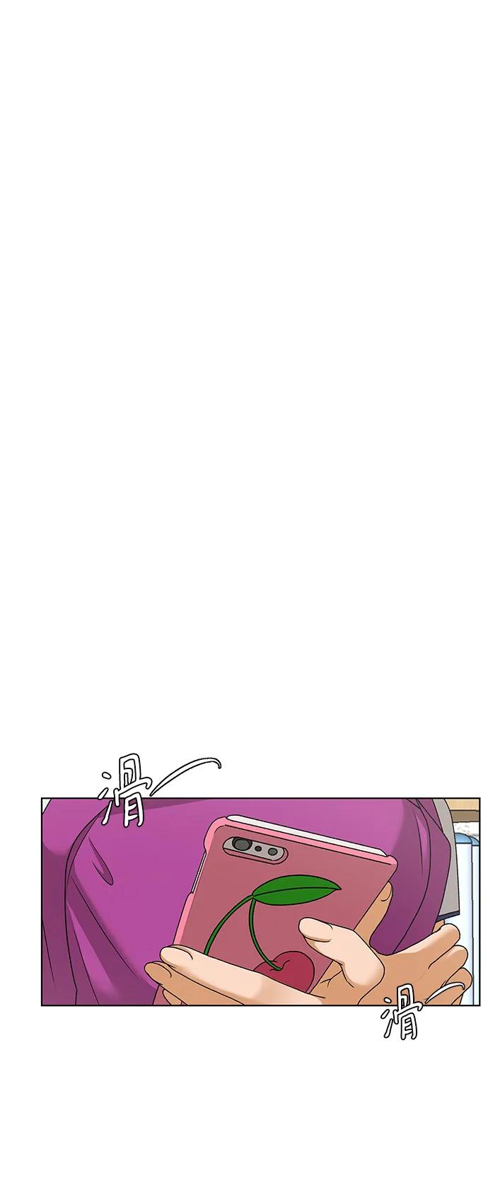 《狐狸游戏》[第60话] 错误的憧憬（2） 第45页