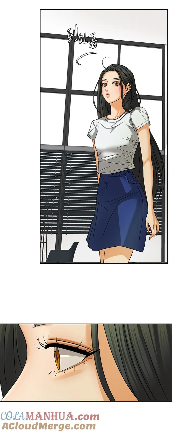 《狐狸游戏》[第60话] 错误的憧憬（2） 第7页