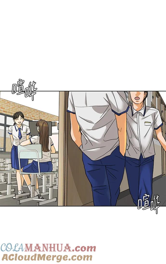 《狐狸游戏》[第60话] 错误的憧憬（2） 第19页