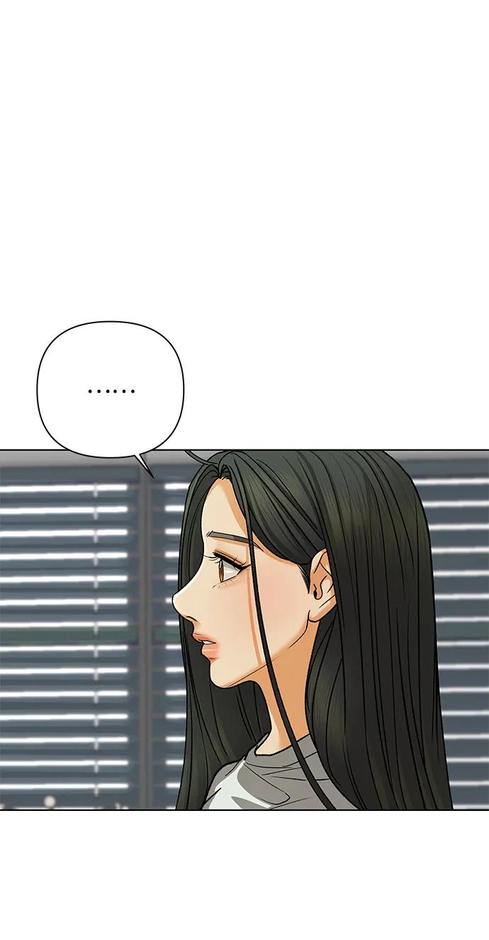 《狐狸游戏》[第60话] 错误的憧憬（2） 第5页