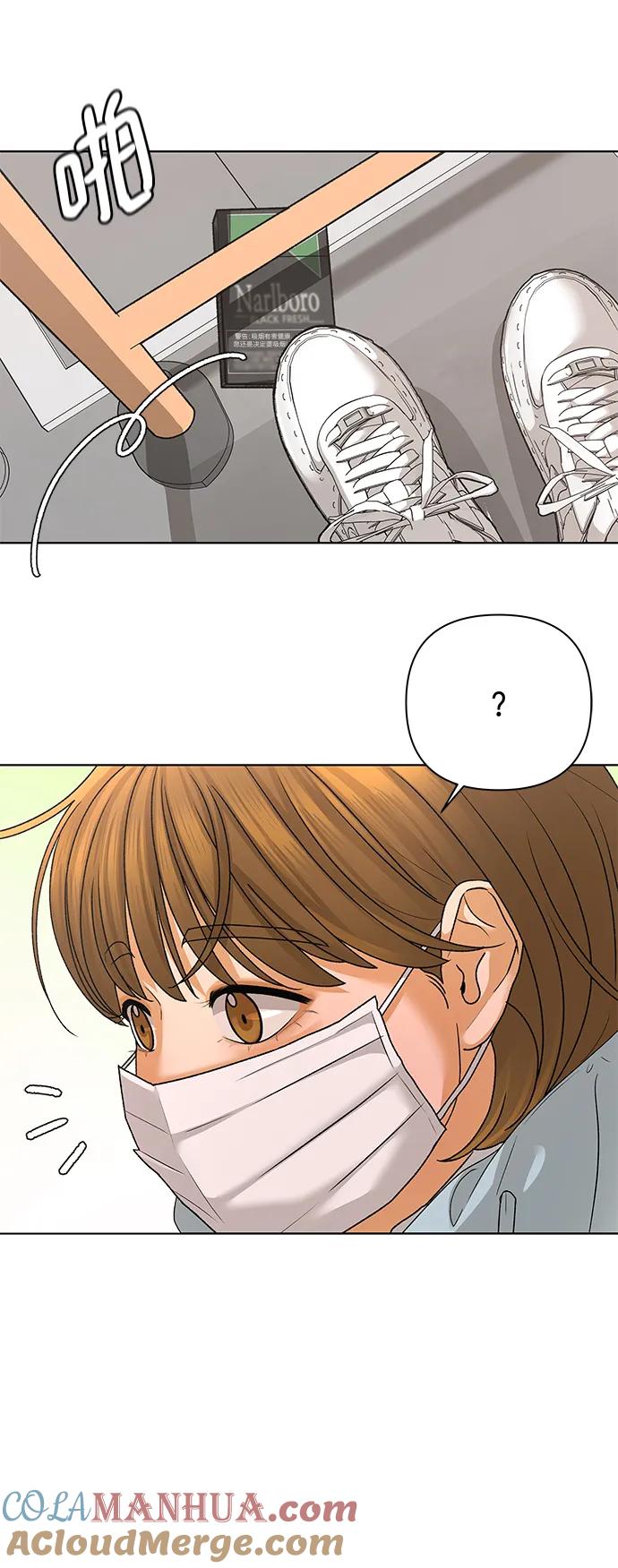 《狐狸游戏》[第63话] 想了解的过去（1） 第25页