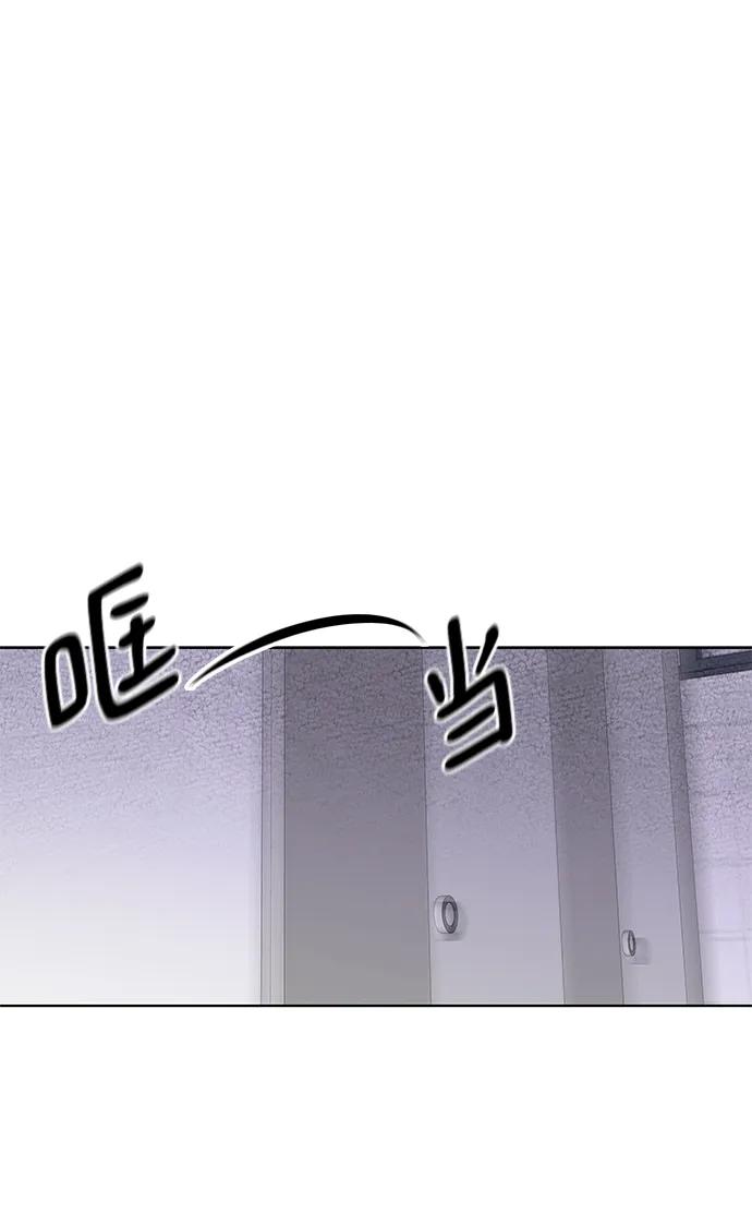 《狐狸游戏》[第63话] 想了解的过去（1） 第66页