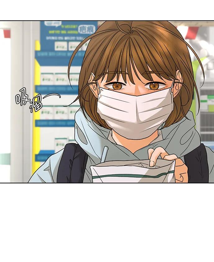 《狐狸游戏》[第63话] 想了解的过去（1） 第23页